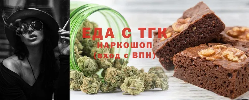 Cannafood конопля  маркетплейс наркотические препараты  Данков  наркотики 