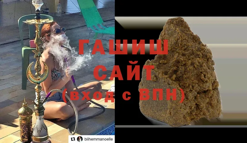 купить  цена  Данков  ГАШИШ hashish 